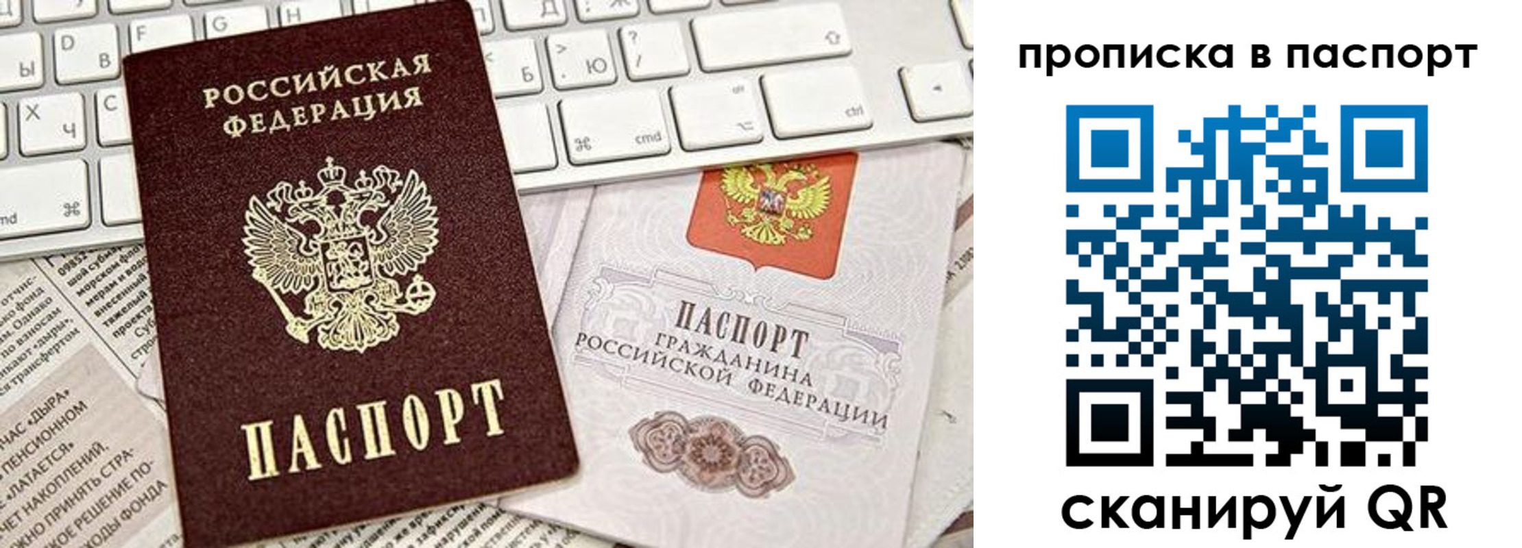 временная регистрация адрес в Лесозаводске